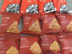 -海底捞火锅(吾悦广场店)