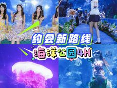 -南昌海洋公园