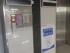 -万达广场(北京槐房店)