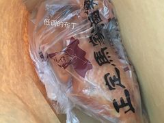烧鸡-马家老鸡店