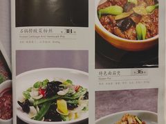 -和记小菜(七宝店)