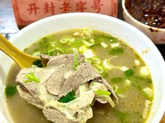 -化三驴肉汤(金明东街店)