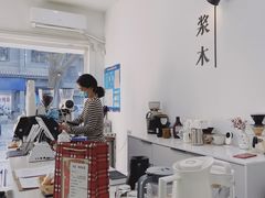 -浆木咖啡馆(湘子庙街店)