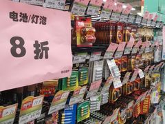 -永辉超市(龙潭寺店)