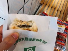 -老大昌(淮海中路店)