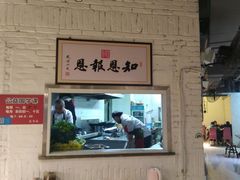 门面-素清香(解放路店)
