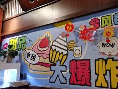-合风谷(南下塘店)
