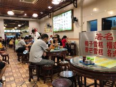 大堂-顺记冰室(宝华路店)