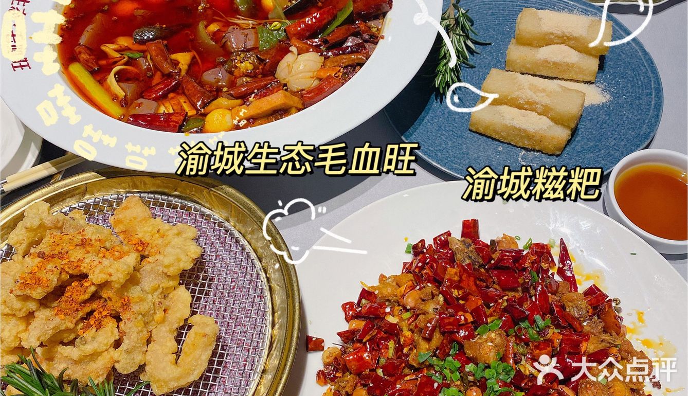 广州探店‼️嗜辣星人都给我来🌶 