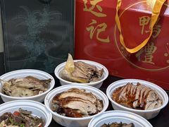 -达记卤菜店(红庙店)