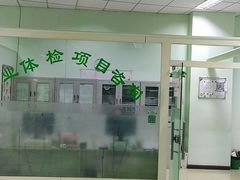 -慈铭体检(世纪城分院)