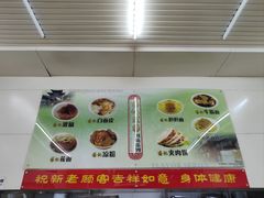 -杨记灌肠(食品街店)