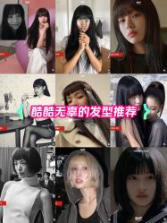 -十六番发型师事务所