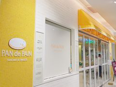 -PAN de PAIN Pancake & Sweets(K11 Art Mall店)