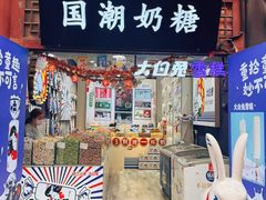 -古文化街旅游区