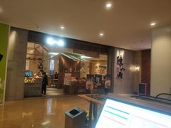 门面-陳八两面家(滨江天街店)