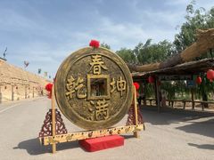 -镇北堡西部影城