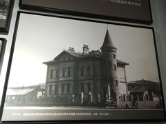 -青岛德国监狱旧址博物馆