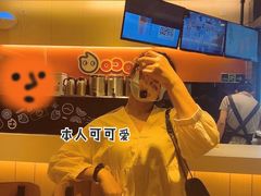 -CoCo都可(白石洲店)