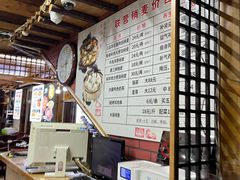 -联营烧麦(乌兰察布店)