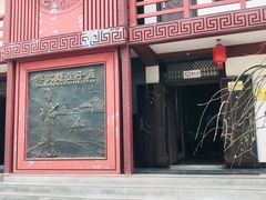 -蔡文姬纪念馆