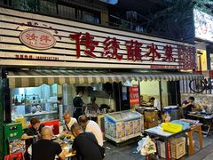 -飞虹鱼馆(春华路店)