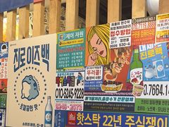 -槿Story·韩国料理(望京韩国美食城店)
