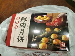 -德兴馆(广东路总店)