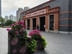 -中共一大纪念馆