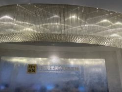 -深圳阳光医疗美容