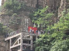 -红旗渠风景区