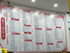 -兰芳园榴莲糖水(惠福西店)