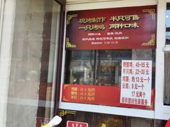-金冠烤香鸡