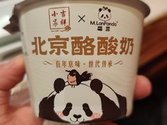 -小吊梨汤·北京菜·烤鸭(鸟巢店)