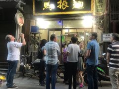 门面-马振面(小皮院店)