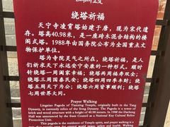 -天宁寺