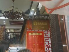 -孟家蟹包(锦绣街店)