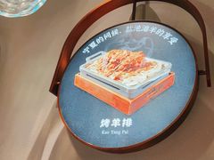 -清真·宁夏印象·盐池滩羊肉体验店(江宁路店)