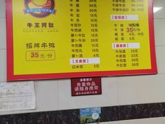 -阿秋牛排(湖心街店)