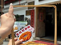 -金苑酒家·客家菜·广东老字号(万象店)