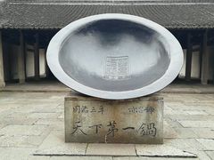 -乌镇景区