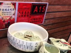 -子曰禮·茶居(端州星光礼誉店)