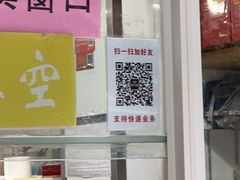 -章云板鸭(评事街店)