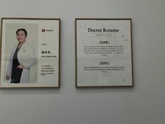 -美冠塔口腔(酒仙桥分院)