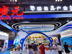 -重庆国际会议展览中心