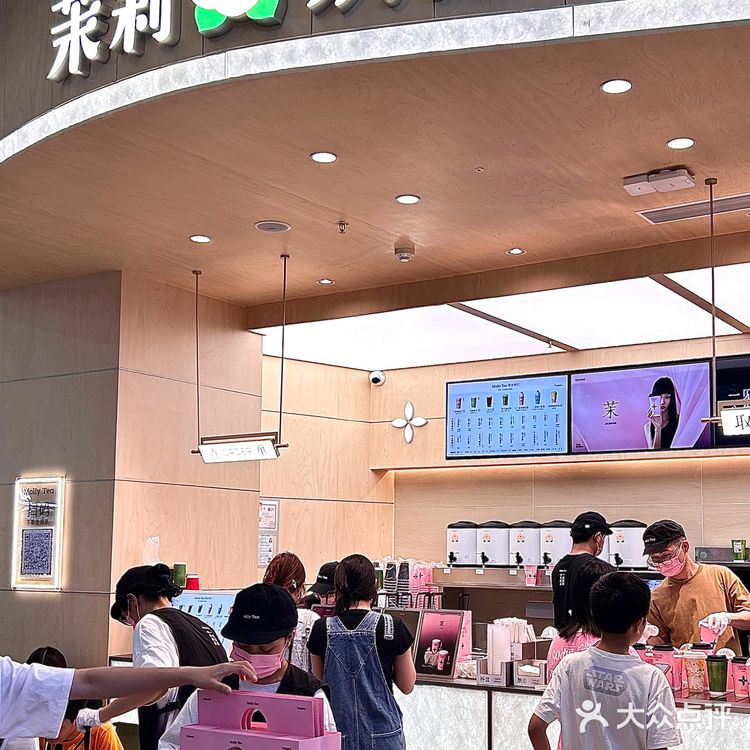 茉莉奶白终于来湛江万达啦！