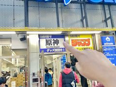 -秋叶原电器街