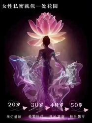 -蘭馨美孕产后恢复中心(亦庄店)