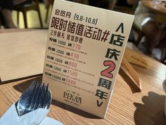 -Pekaa啤咖食肆Coffee&Bistro