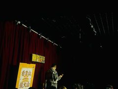 -喜剧部落脱口秀(三里屯店)